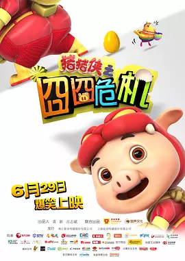 亚洲欧美在线精品